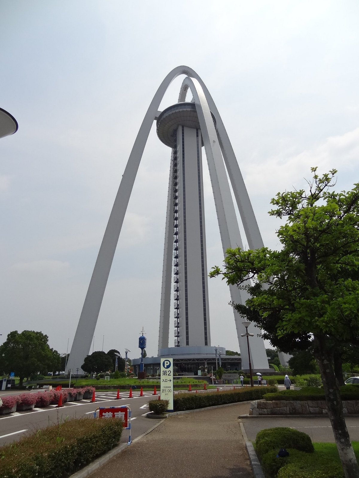 🗼 트윈 아치 138 (쓰인아치 이치산하치)